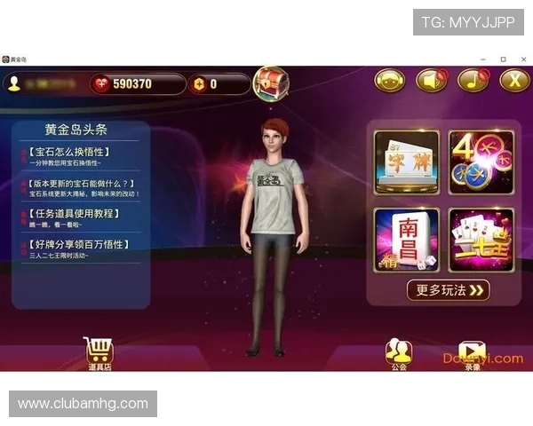 皇冠旗舰厅客户端怎么下载详细教程，最新版本下载安装步骤全攻略