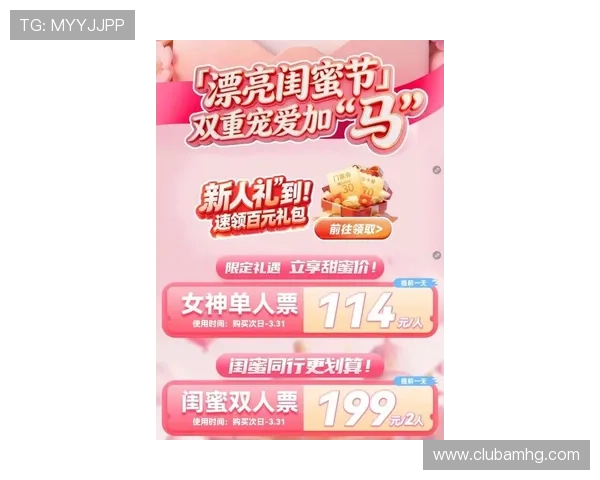 皇冠注册平台最新优惠活动，享受注册优惠享不停