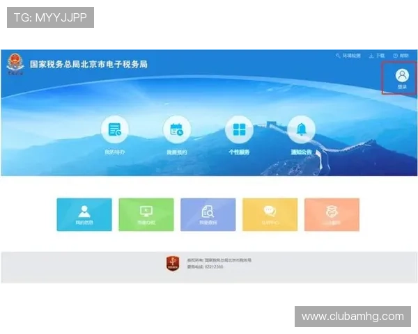 皇冠登录手机官网登录指南，详细步骤帮助新用户快速上手