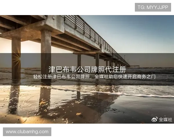 皇冠真人版会员注册流程详解，轻松开启尊贵娱乐体验