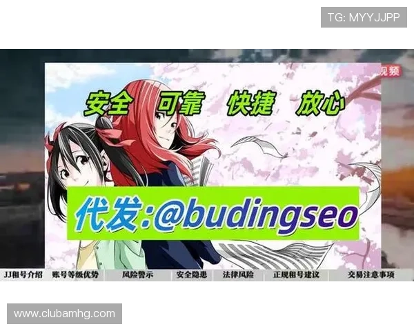 皇冠管理端登录入口常见问题解答与安全登录技巧，保障账号安全与顺畅操作