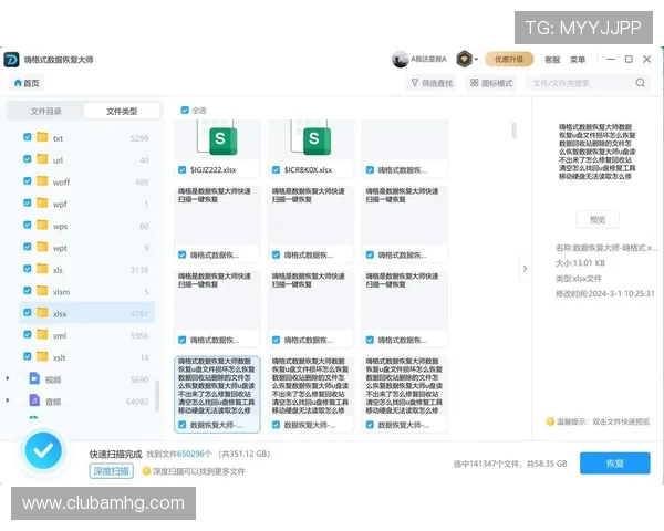 皇冠综合体育平台登陆账号密码忘记怎么办，详细恢复流程帮助用户快速找回
