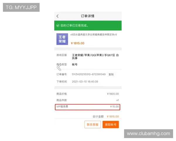 最新皇冠电玩城网址登录入口全面解析安全稳定可信赖平台推荐