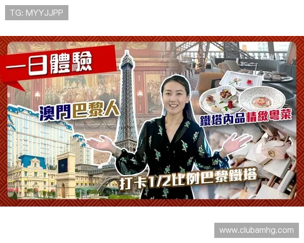 澳门巴黎人官网网址登录遇到问题时的解决方案和官方联系方式