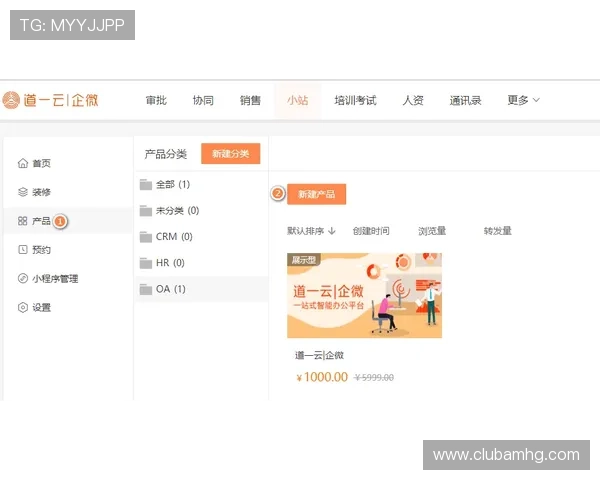 澳门皇冠注册平台新手注册指南，详细步骤帮助玩家快速成功注册