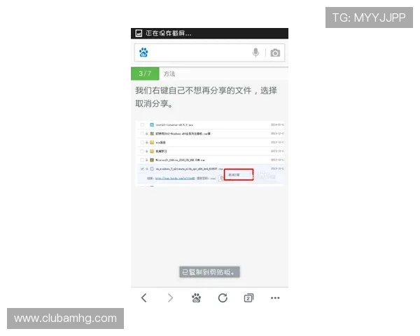 皇冠买球网页版登录用户评价，高评价用户的真实体验分享与你同行
