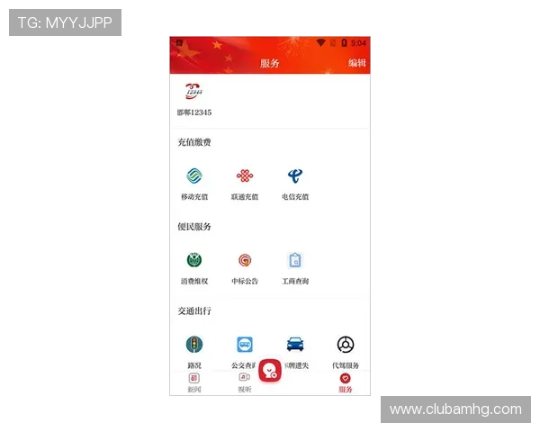 皇冠app下载用户评论与使用心得，真实体验分享