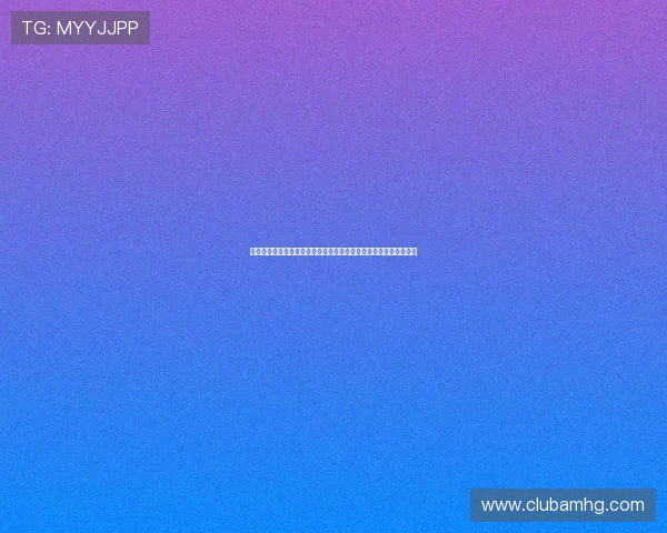 皇冠体体育官网引入最新技术，为玩家打造流畅稳定的博彩体验平台