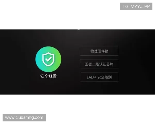 皇冠国际登录的最新安全保障措施介绍保障用户账户安全的皇冠国际登录解决方案详解皇冠国际登录如何提升您的在线博彩体验