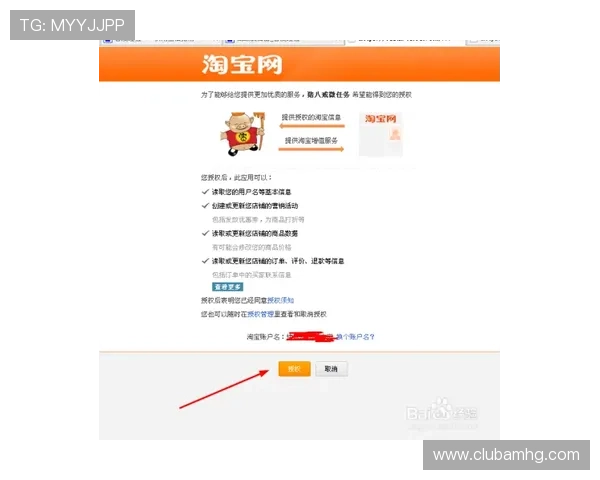 皇冠注册登录入口网址安全攻略,教你如何避免常见登录难题确保账户信息安全