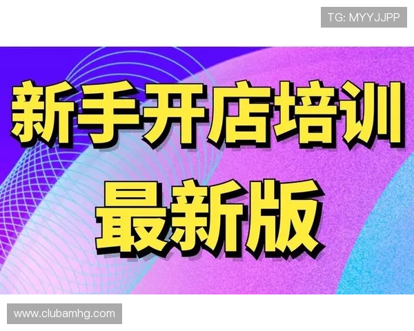 hg030皇冠手机版如何快速注册账号，详细步骤帮助新手轻松入门