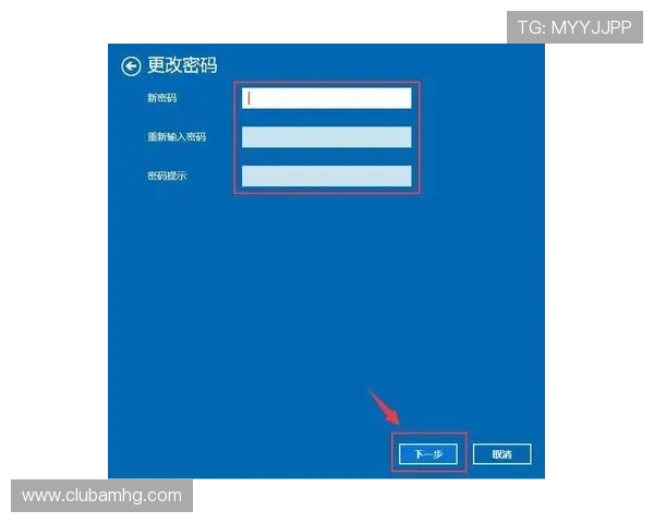 新2管理网官网账号安全保障措施及密码重置方法全方位指导保障你的账号安全