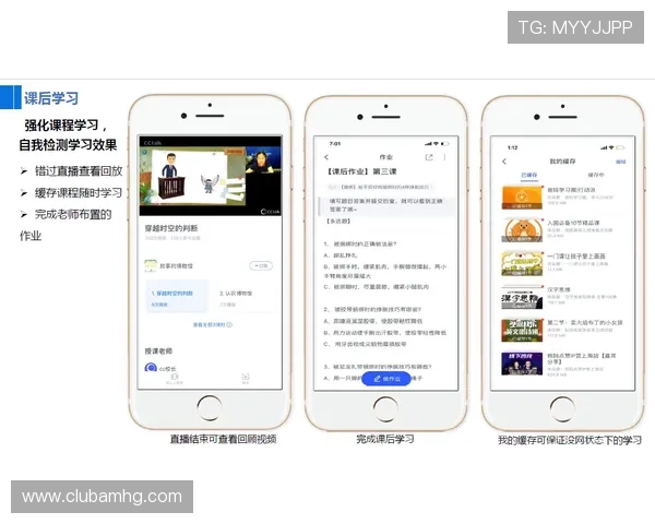 皇冠app在线登录流程详解，轻松解决登录难题快速开启游戏之旅